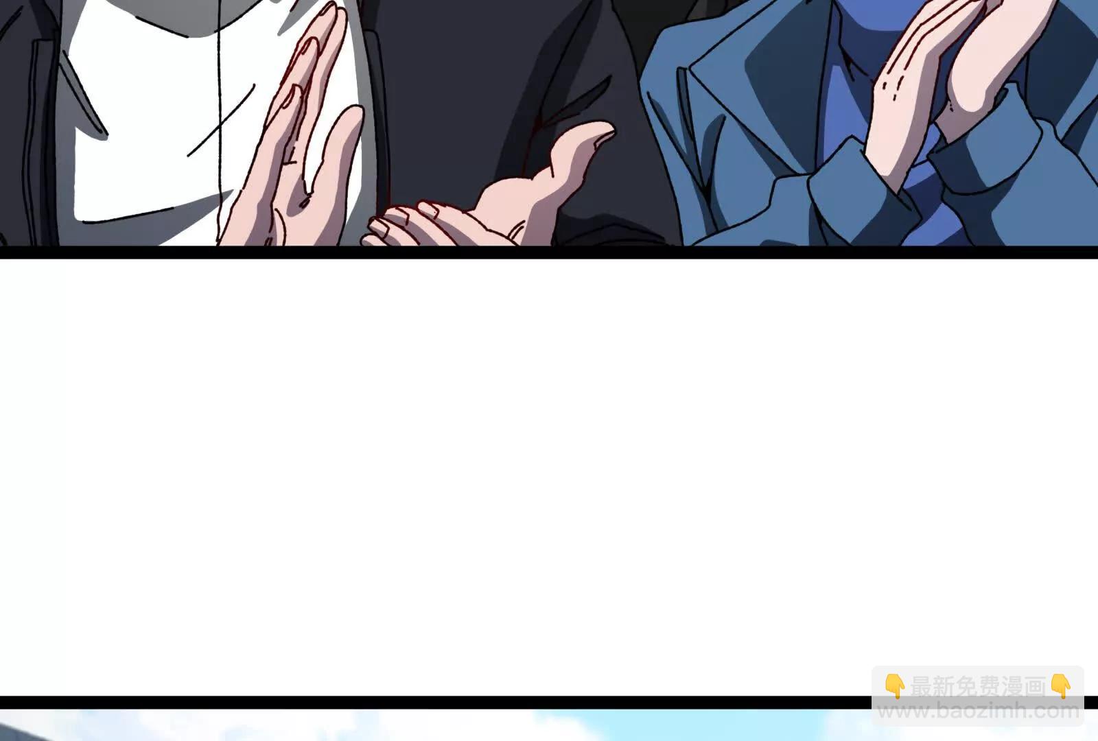 我是怪獸大主宰 - 第83話 林修被殺(3/4) - 8