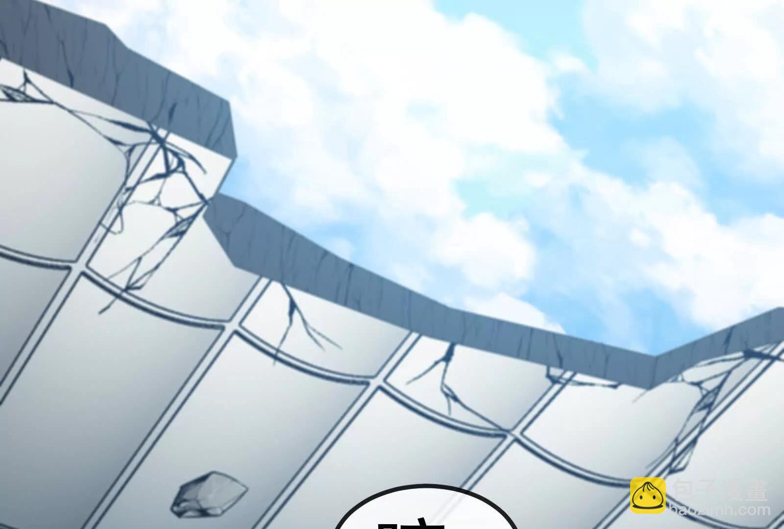 我是怪獸大主宰 - 第83話 林修被殺(3/4) - 1