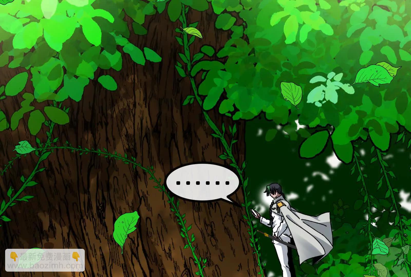 我是怪獸大主宰 - 第83話 林修被殺(3/4) - 3