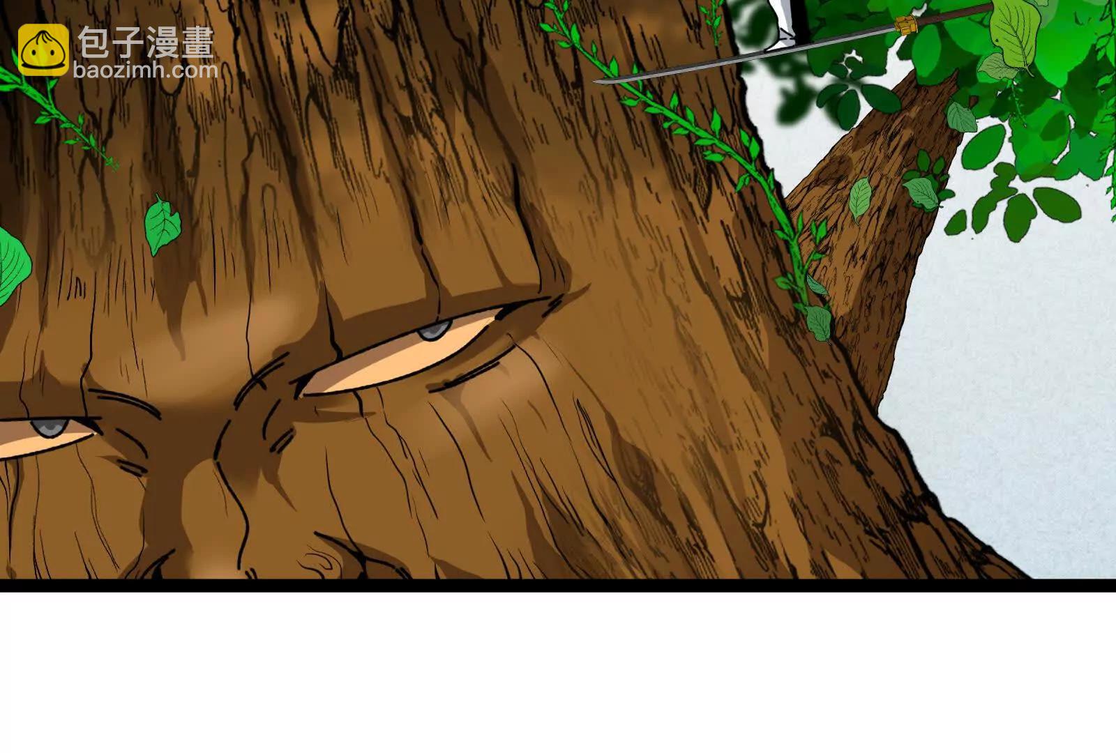 我是怪獸大主宰 - 第83話 林修被殺(3/4) - 4