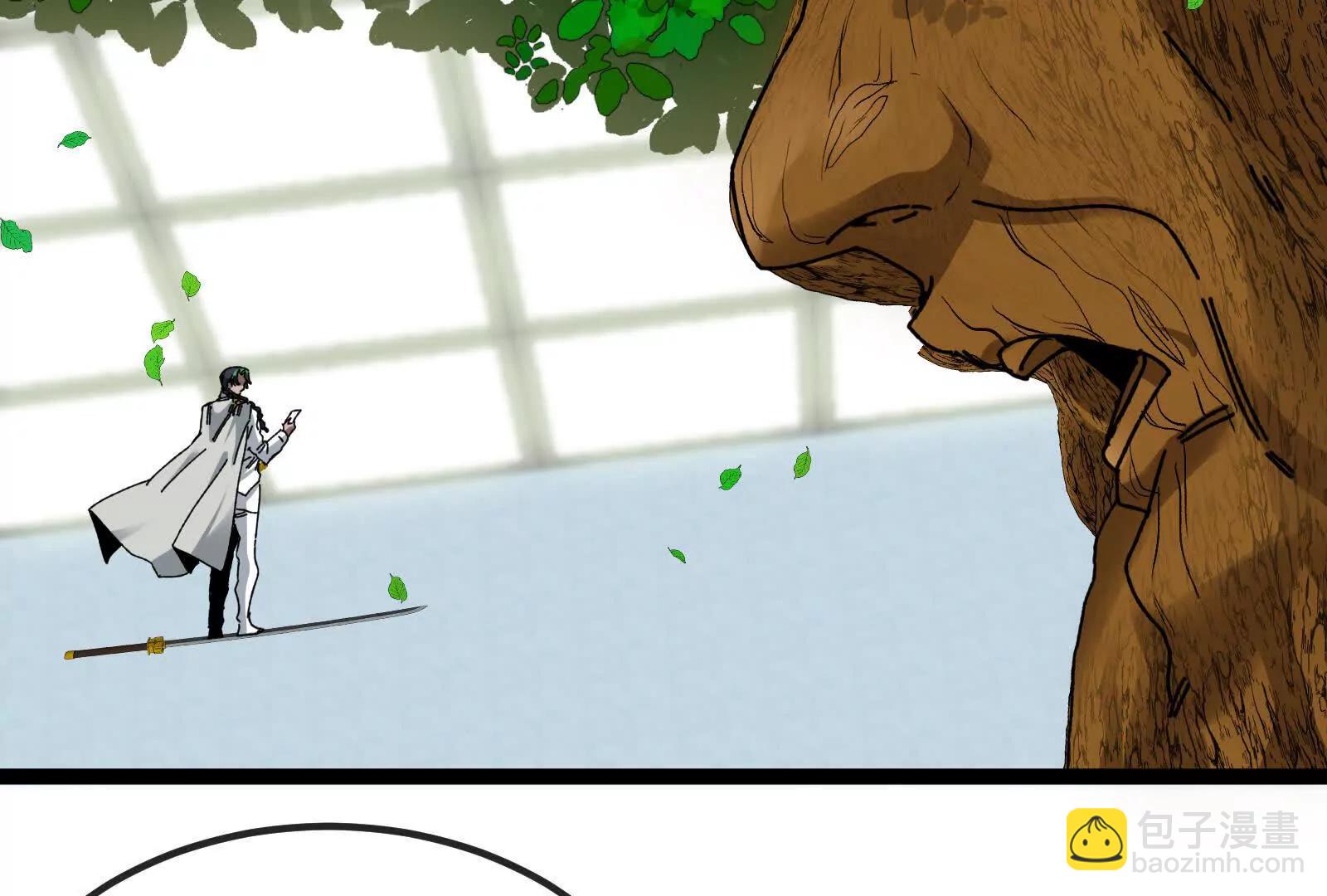 我是怪獸大主宰 - 第83話 林修被殺(3/4) - 6