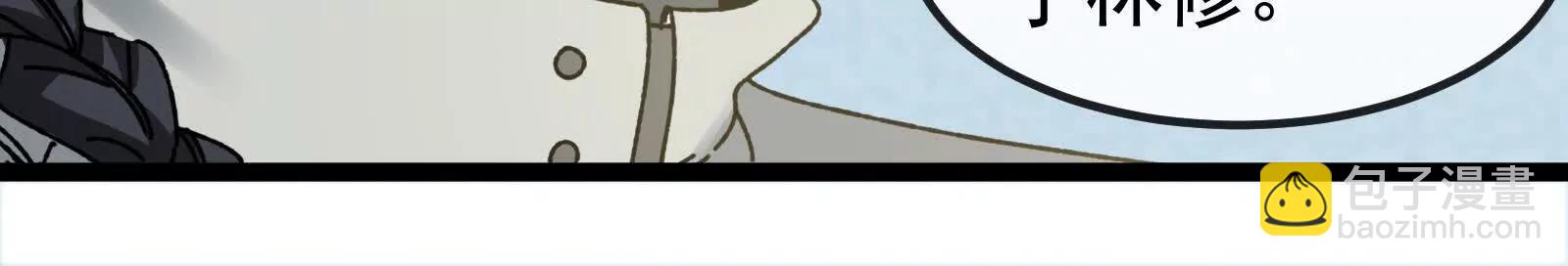 我是怪獸大主宰 - 第83話 林修被殺(3/4) - 1