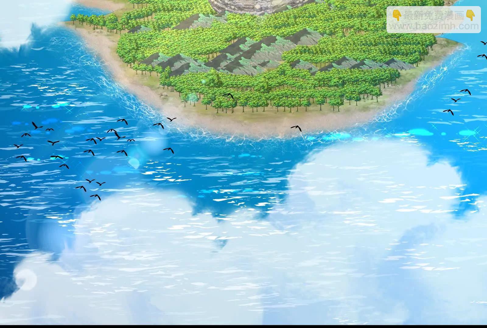 我是怪獸大主宰 - 第83話 林修被殺(4/4) - 1