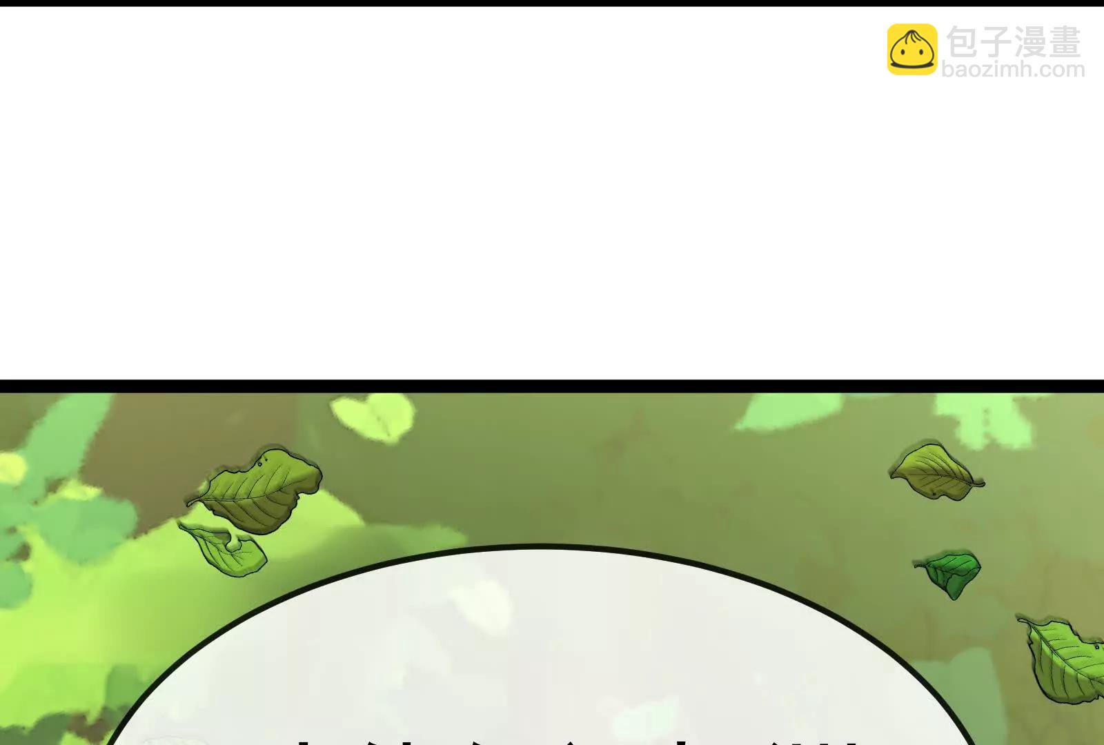 我是怪獸大主宰 - 第83話 林修被殺(4/4) - 2