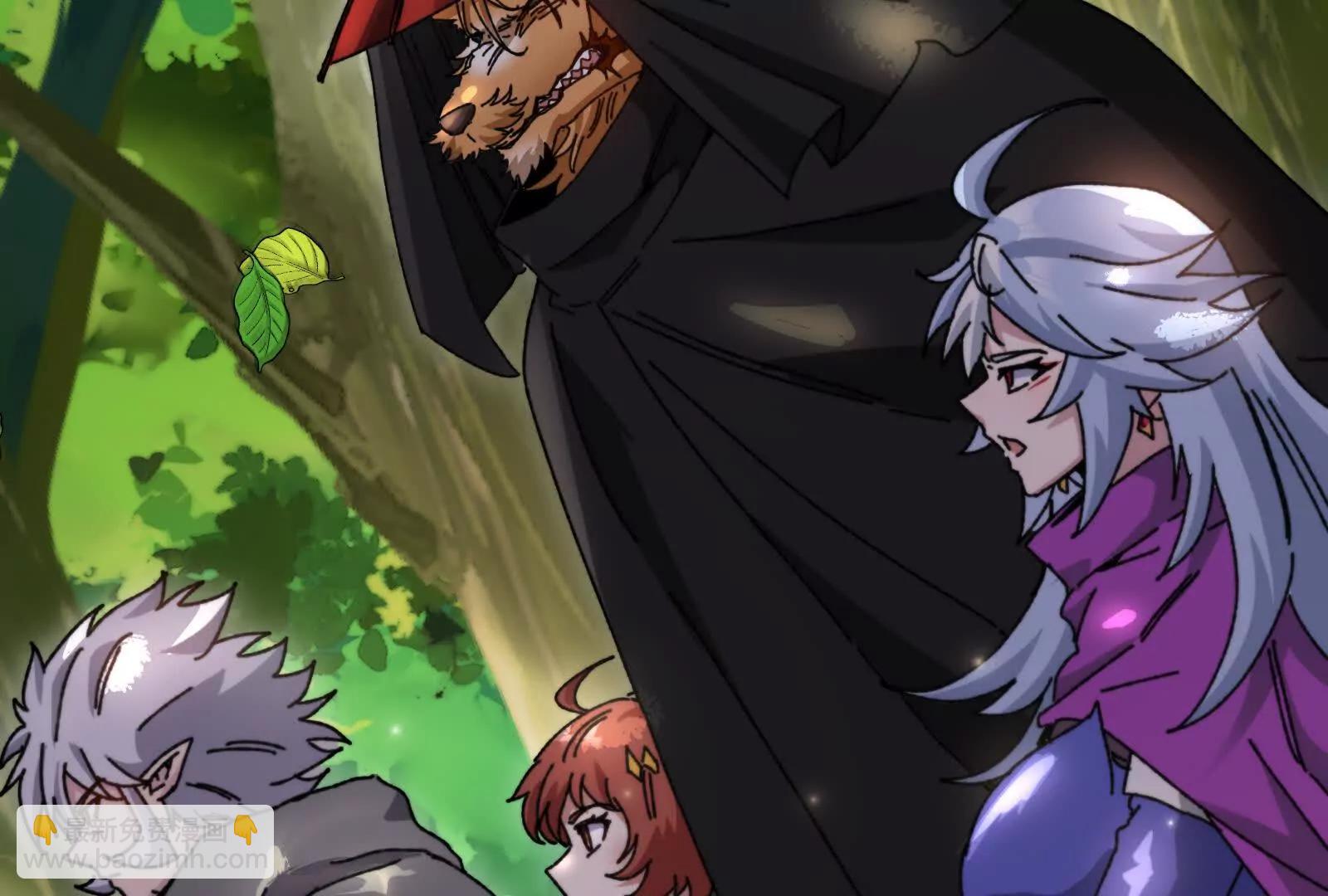 我是怪獸大主宰 - 第83話 林修被殺(4/4) - 3