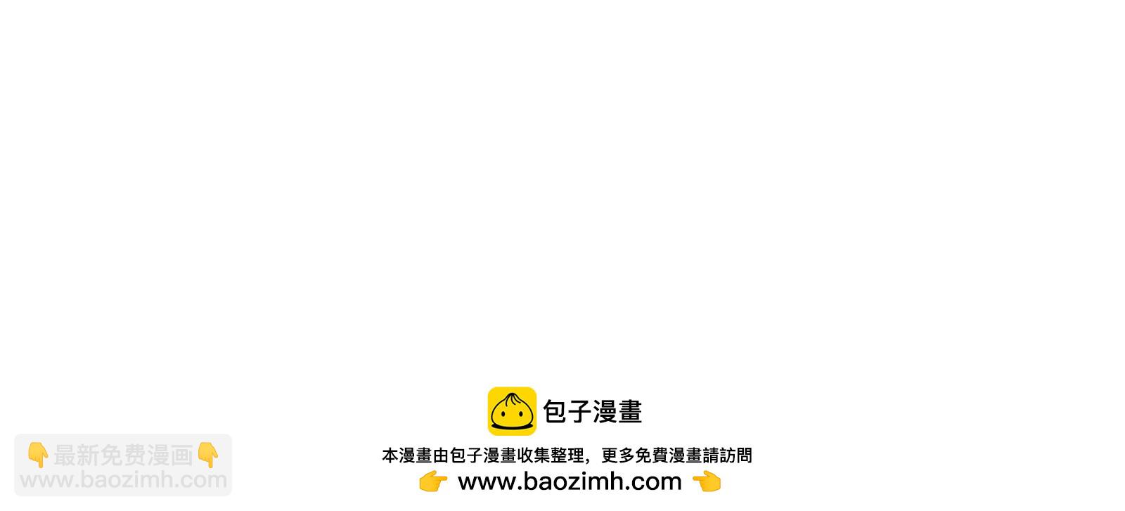 我是怪獸大主宰 - 第83話 林修被殺(4/4) - 3