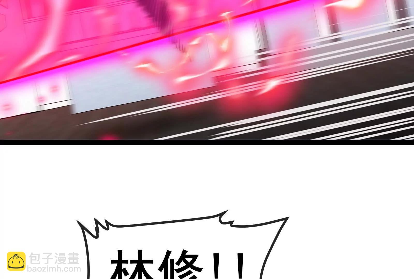 我是怪獸大主宰 - 第83話 林修被殺(2/4) - 5