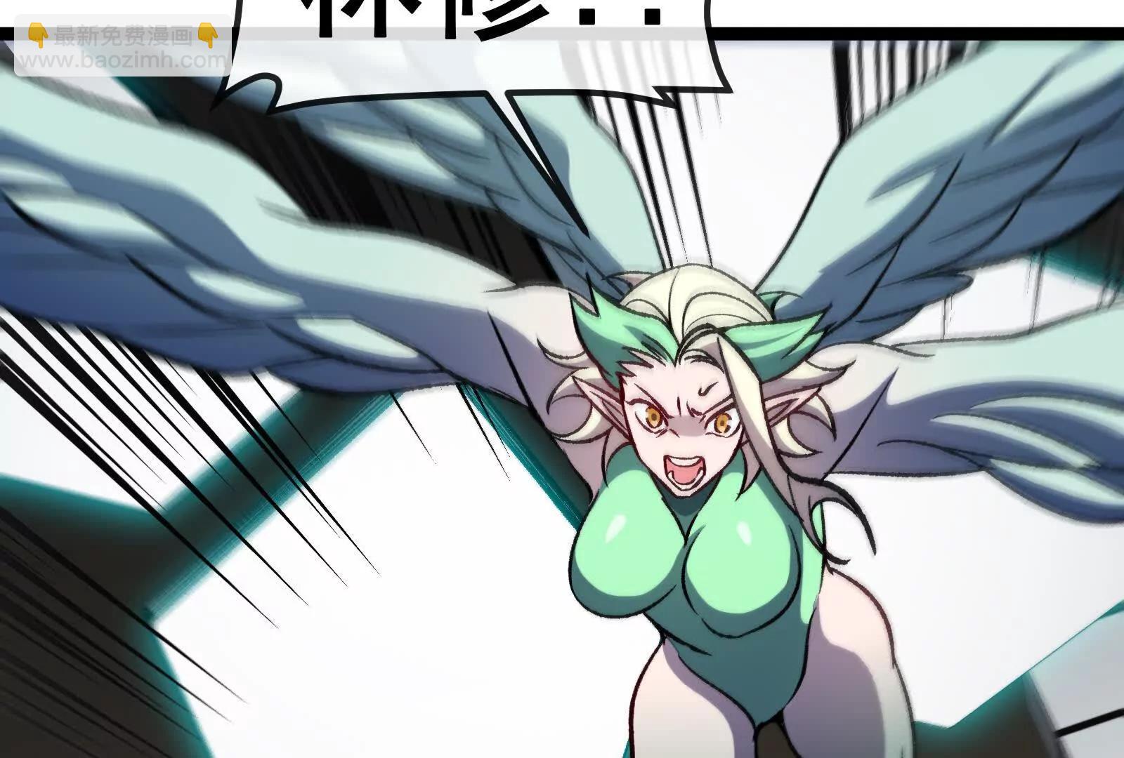 我是怪獸大主宰 - 第83話 林修被殺(2/4) - 6