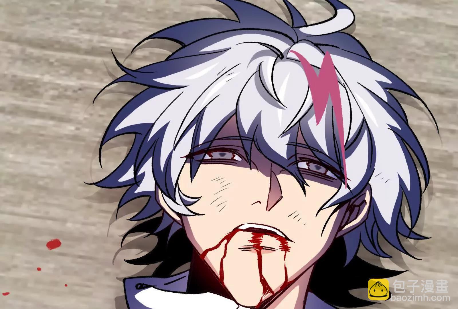 我是怪獸大主宰 - 第83話 林修被殺(2/4) - 1