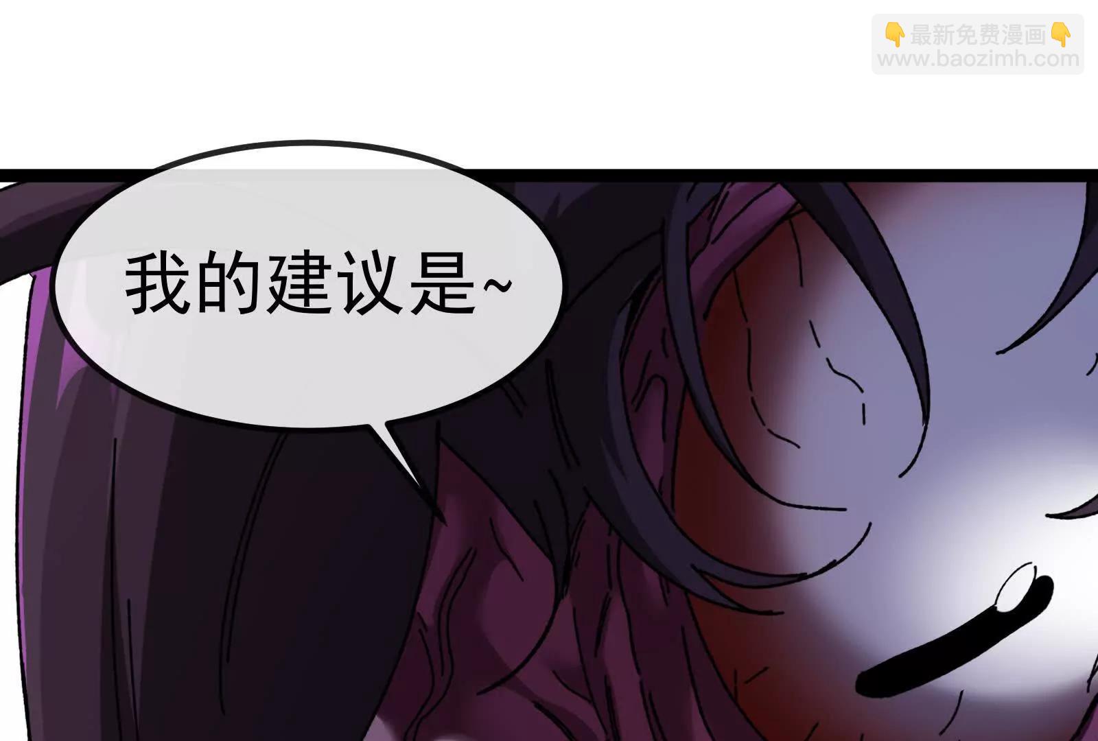 我是怪獸大主宰 - 第83話 林修被殺(1/4) - 6
