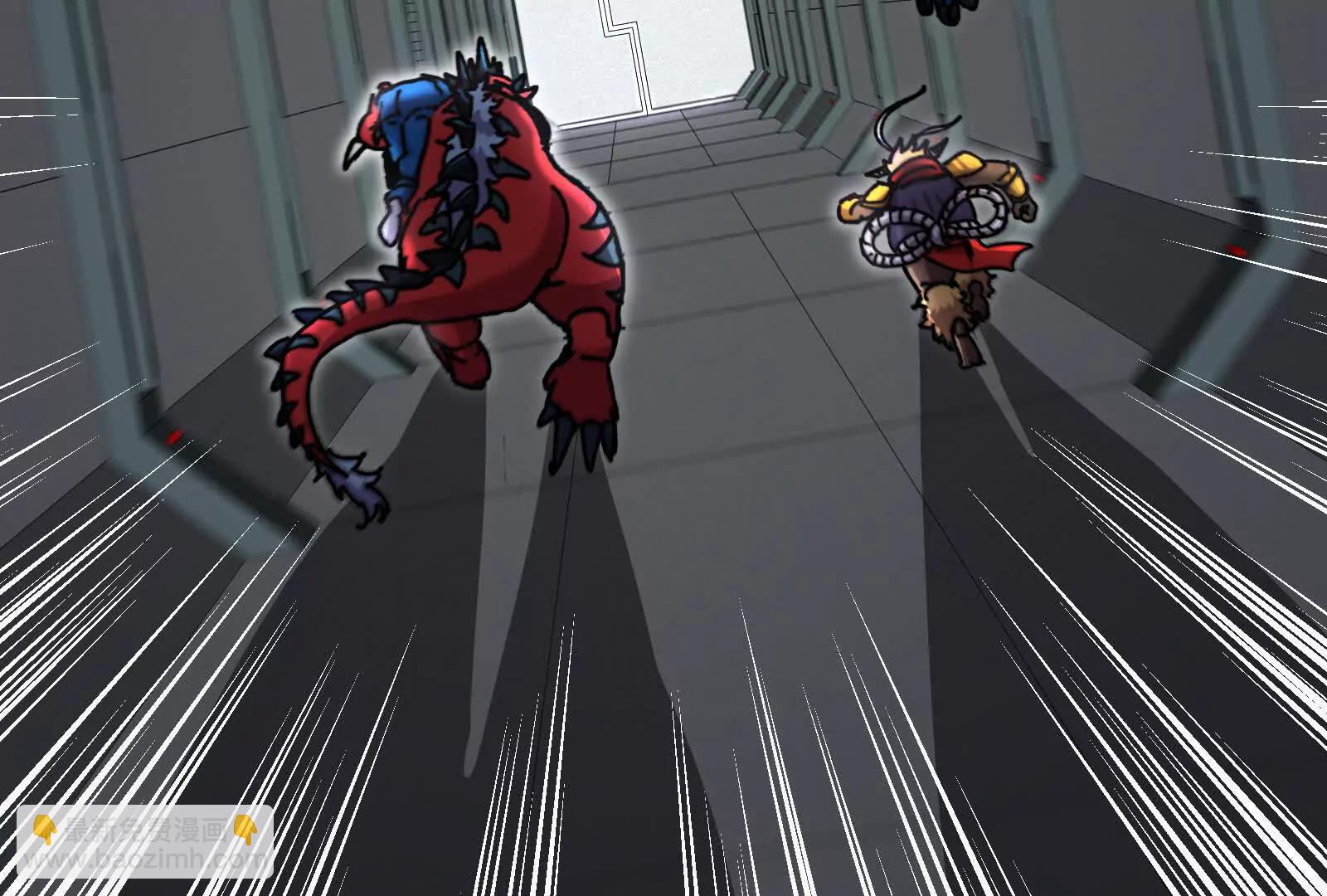 我是怪獸大主宰 - 第83話 林修被殺(2/4) - 4