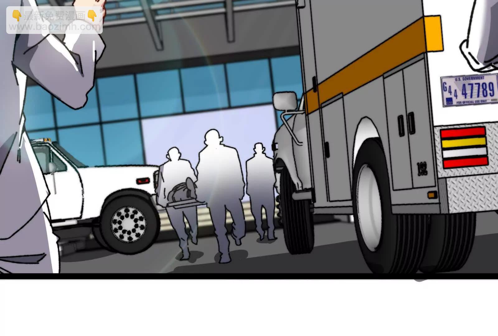 我是怪獸大主宰 - 第83話 林修被殺(2/4) - 1