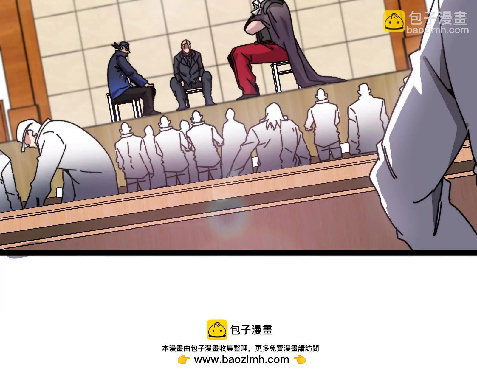 我是怪獸大主宰 - 第83話 林修被殺(2/4) - 3