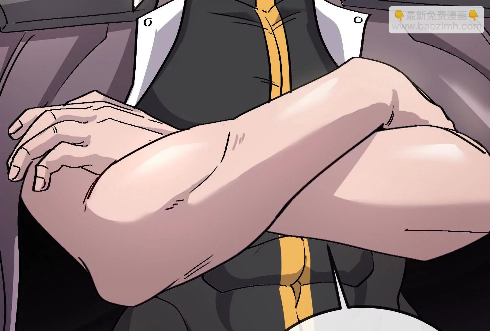 我是怪獸大主宰 - 第83話 林修被殺(2/4) - 5