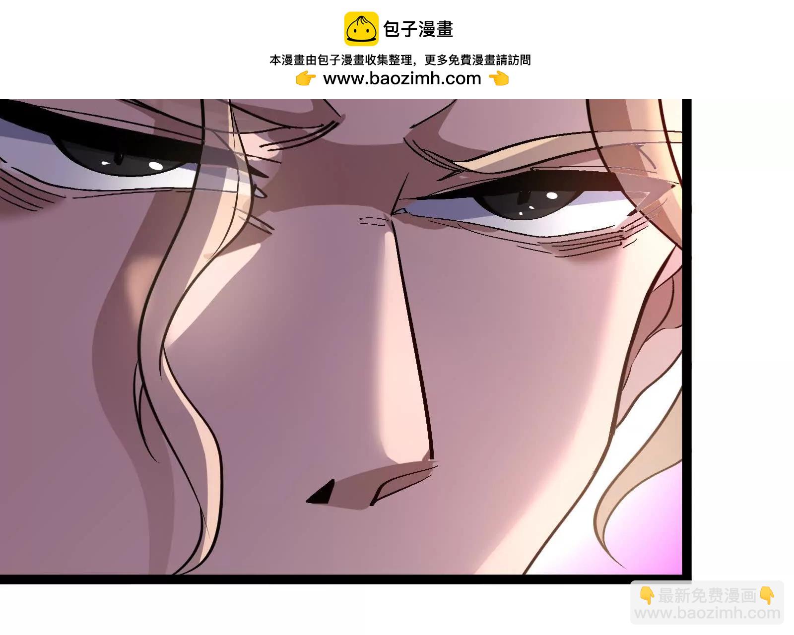 我是怪獸大主宰 - 第83話 林修被殺(2/4) - 2