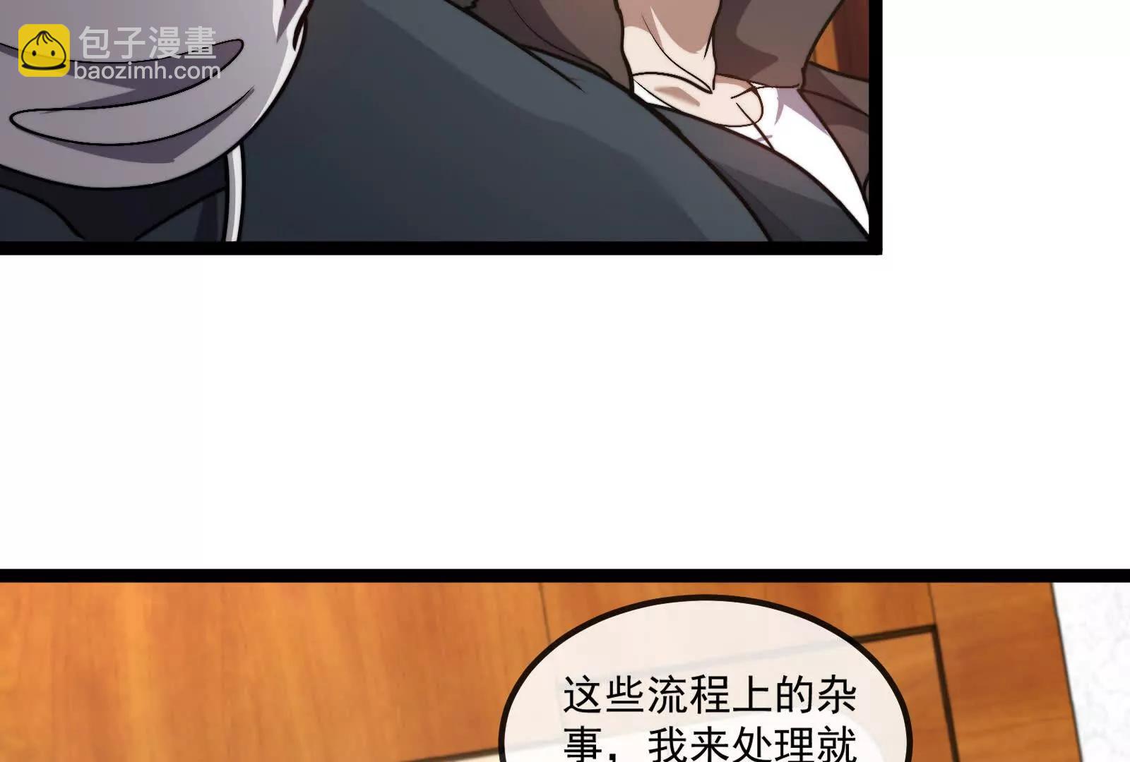 我是怪獸大主宰 - 第83話 林修被殺(2/4) - 3