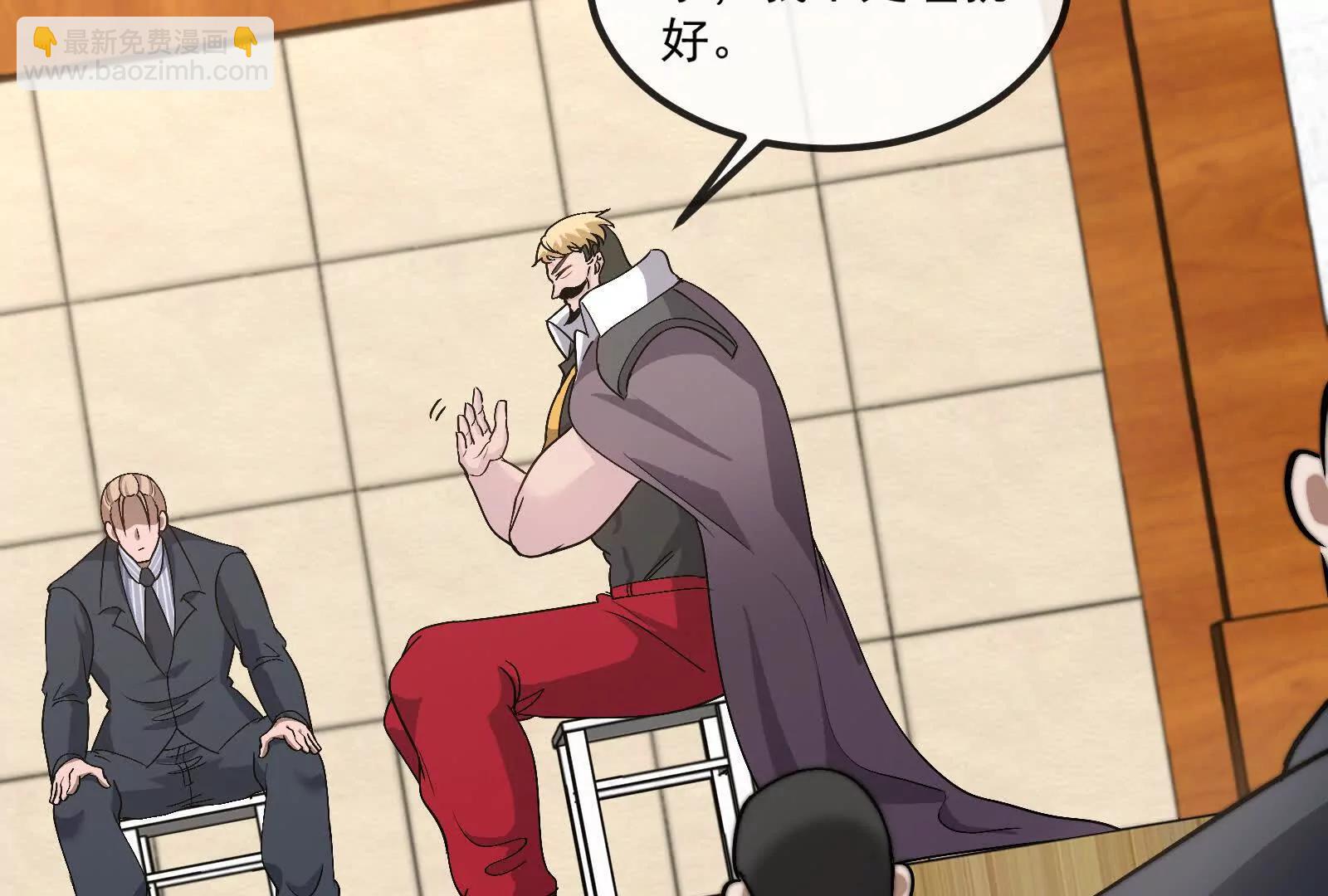 我是怪獸大主宰 - 第83話 林修被殺(2/4) - 4