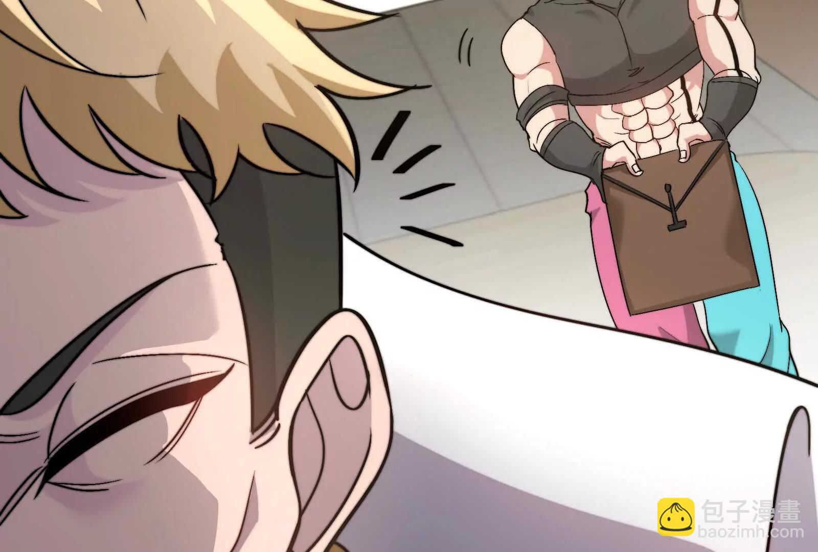 我是怪獸大主宰 - 第83話 林修被殺(2/4) - 7