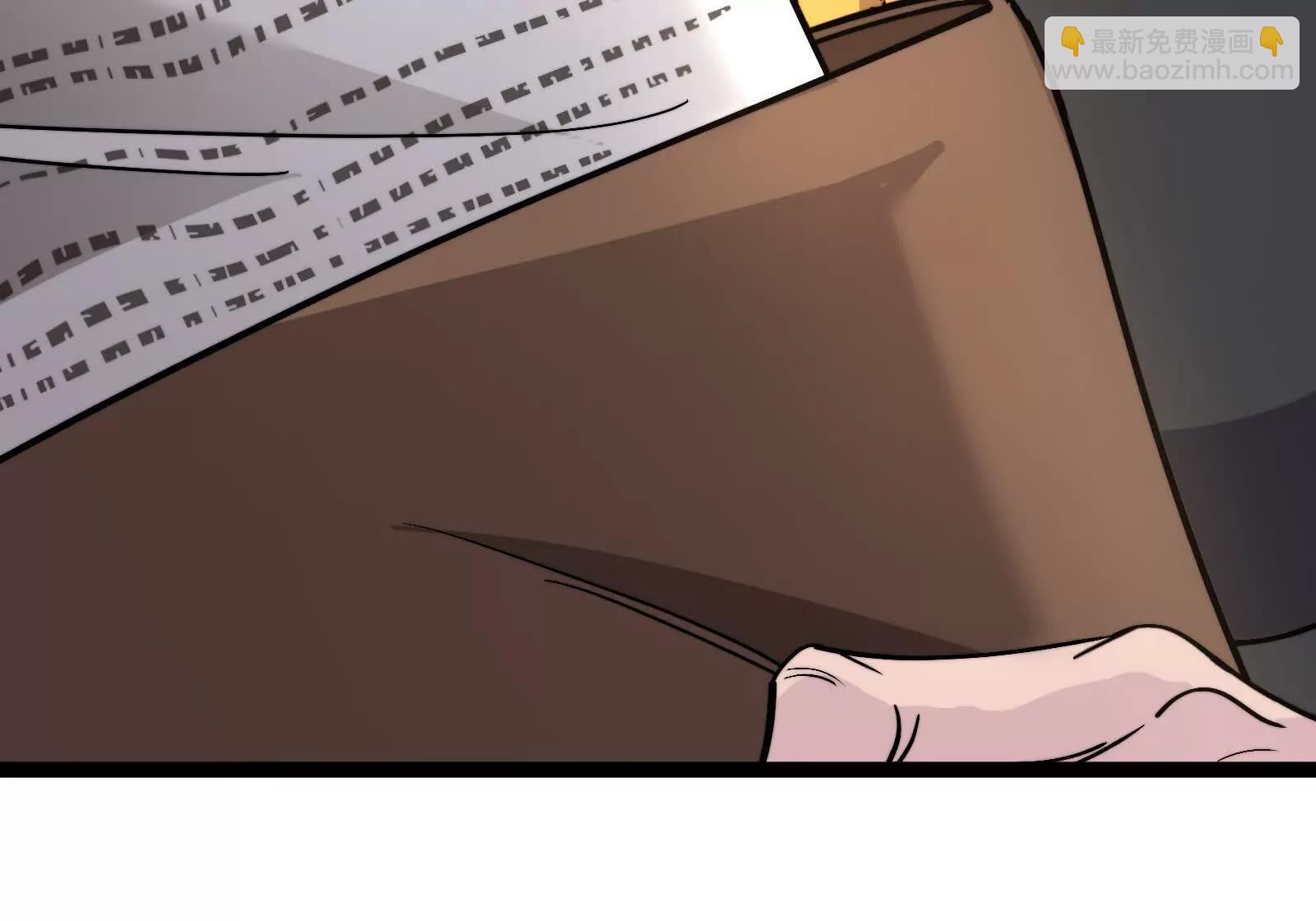 我是怪獸大主宰 - 第83話 林修被殺(2/4) - 3