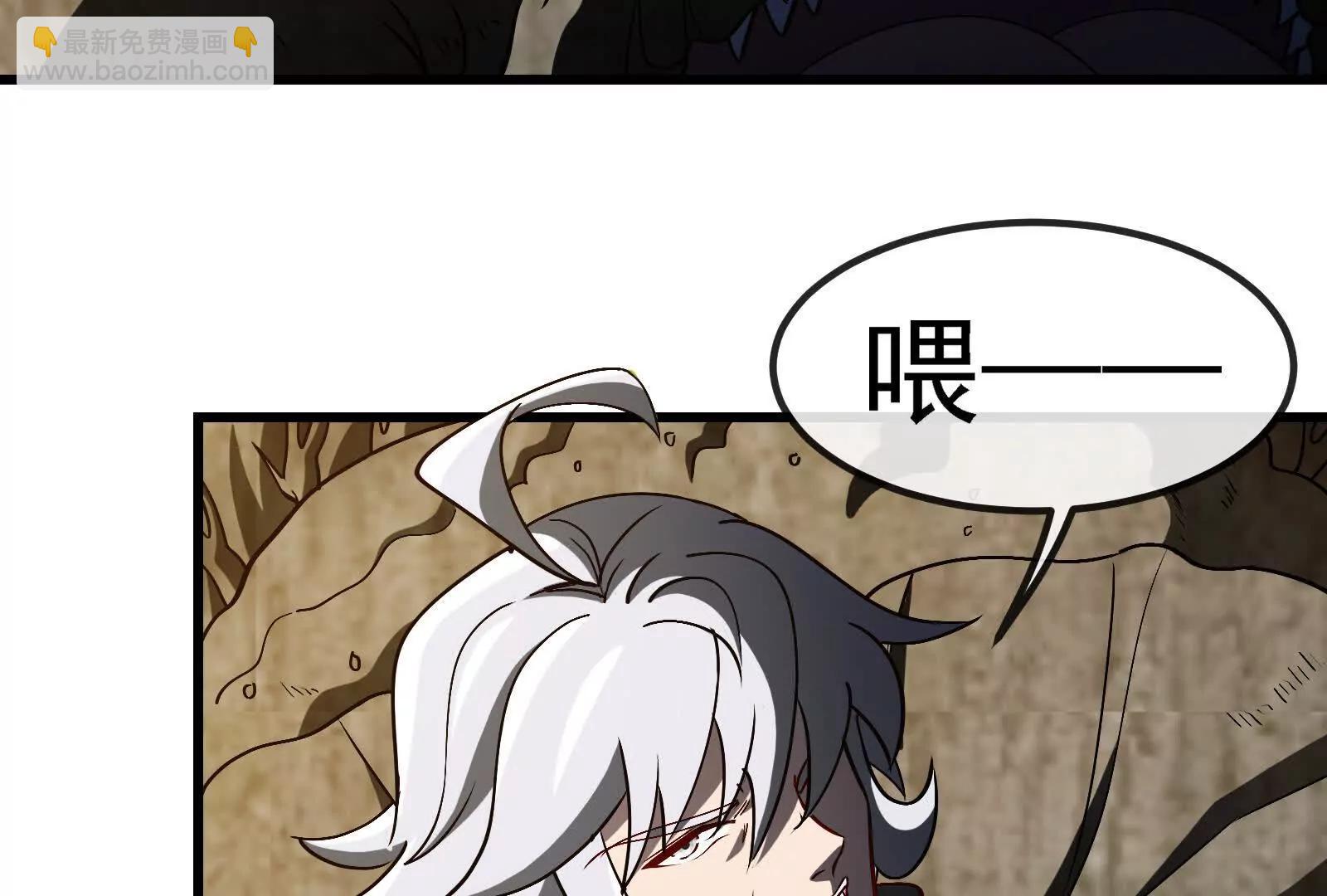 我是怪獸大主宰 - 085話：修補林修(3/3) - 2