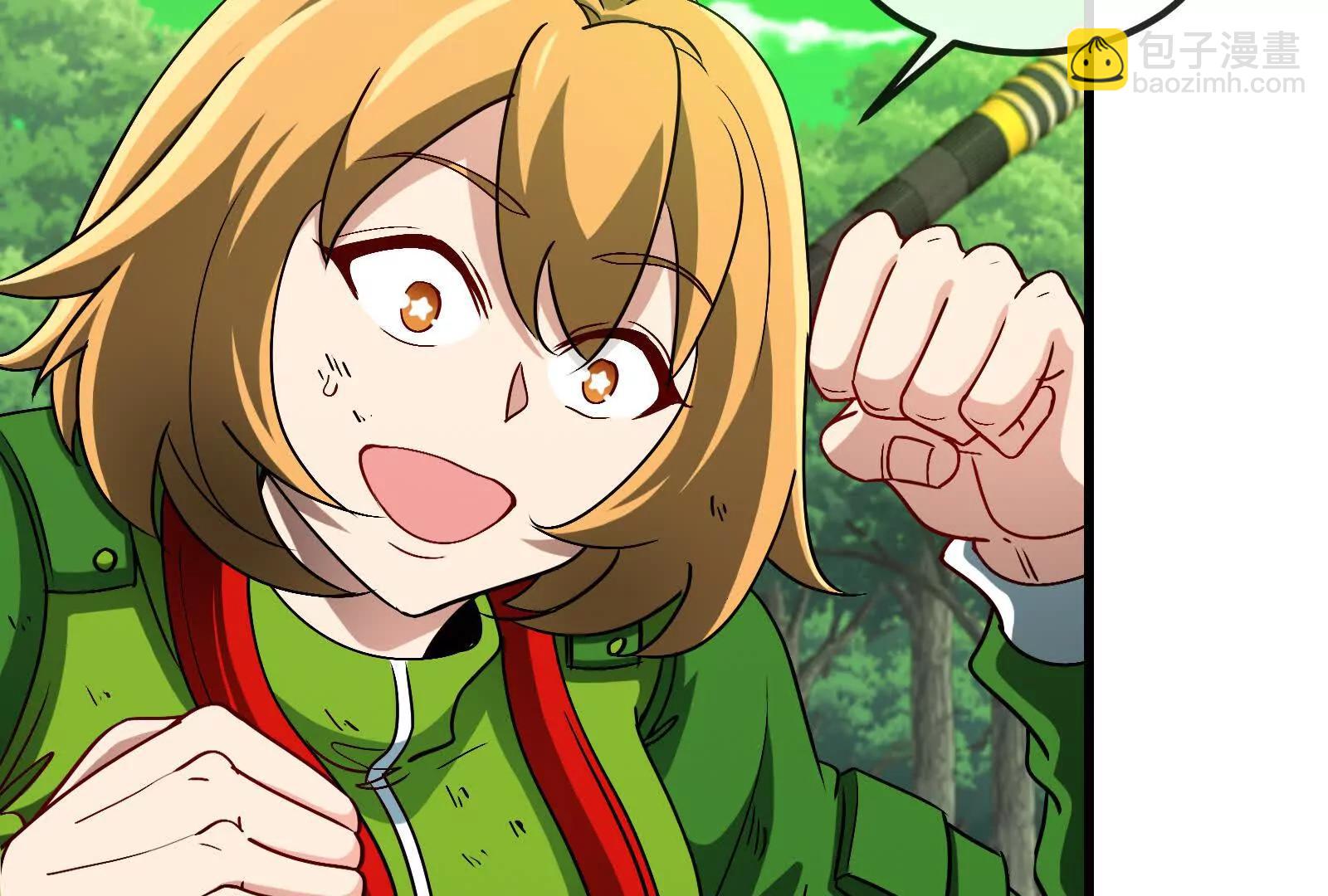 我是怪獸大主宰 - 085話：修補林修(3/3) - 4