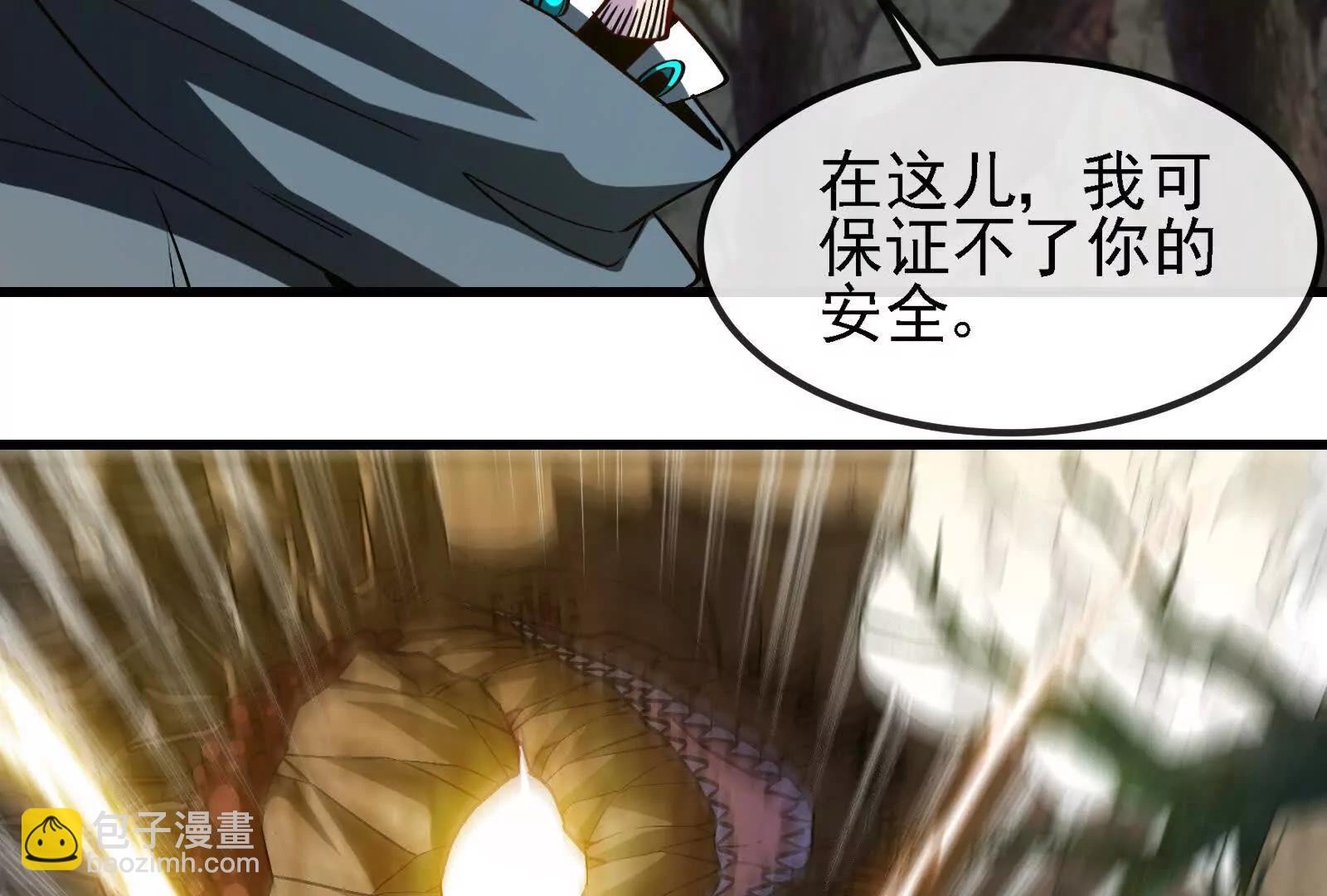 我是怪獸大主宰 - 085話：修補林修(3/3) - 3