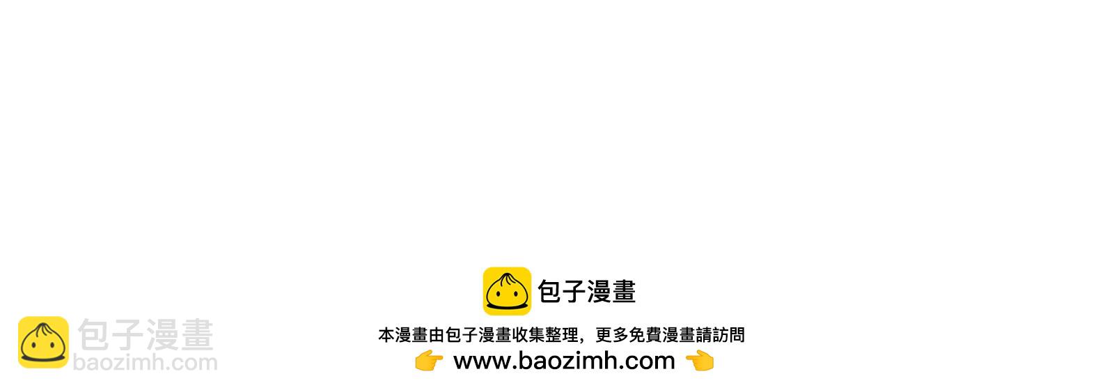 我是怪獸大主宰 - 085話：修補林修(3/3) - 2