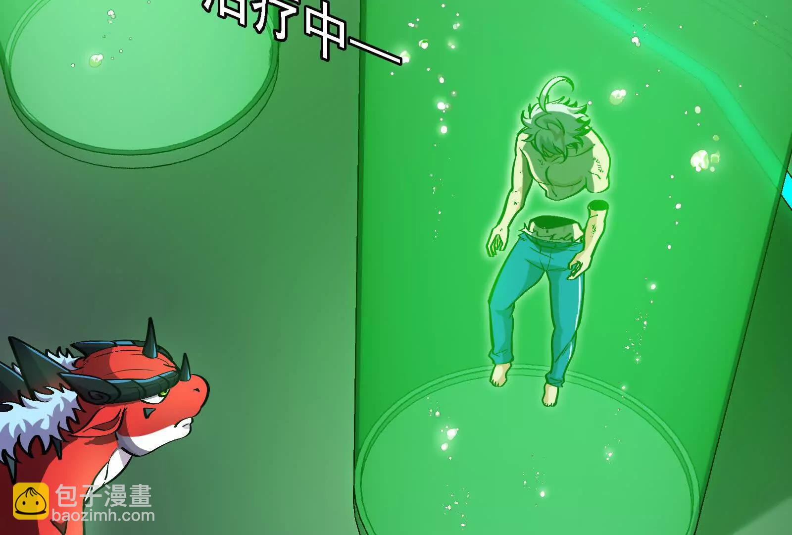 我是怪獸大主宰 - 085話：修補林修(1/3) - 5
