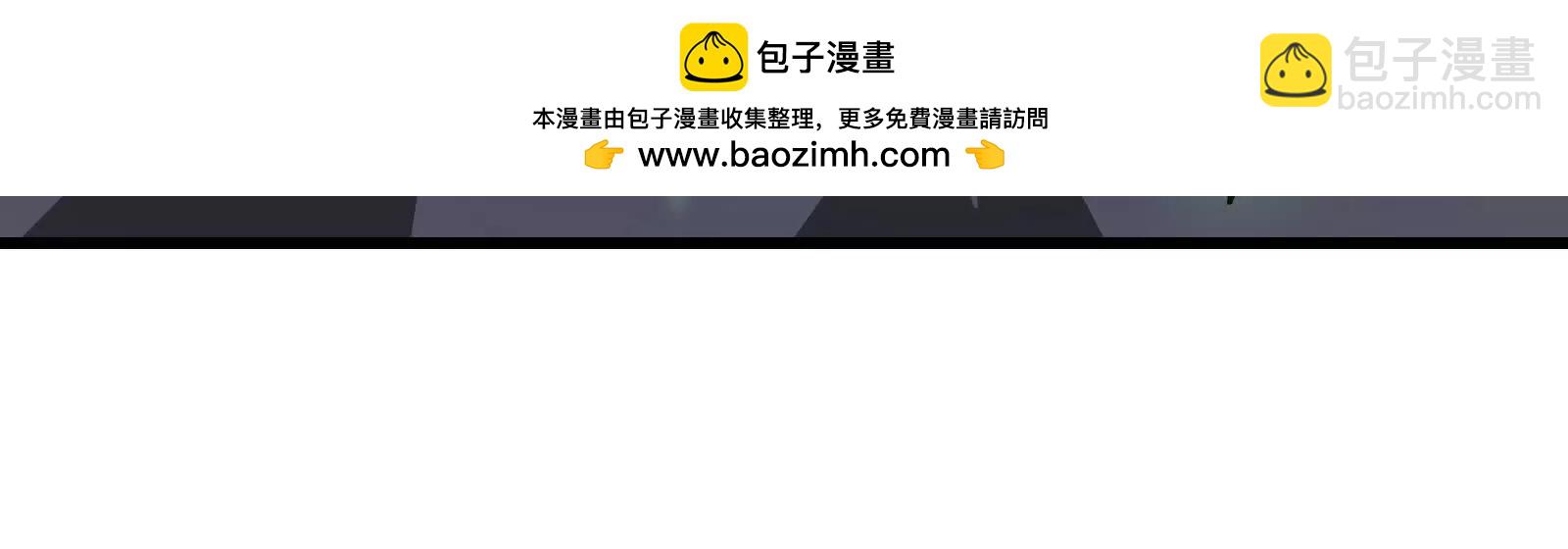 我是怪獸大主宰 - 085話：修補林修(1/3) - 7