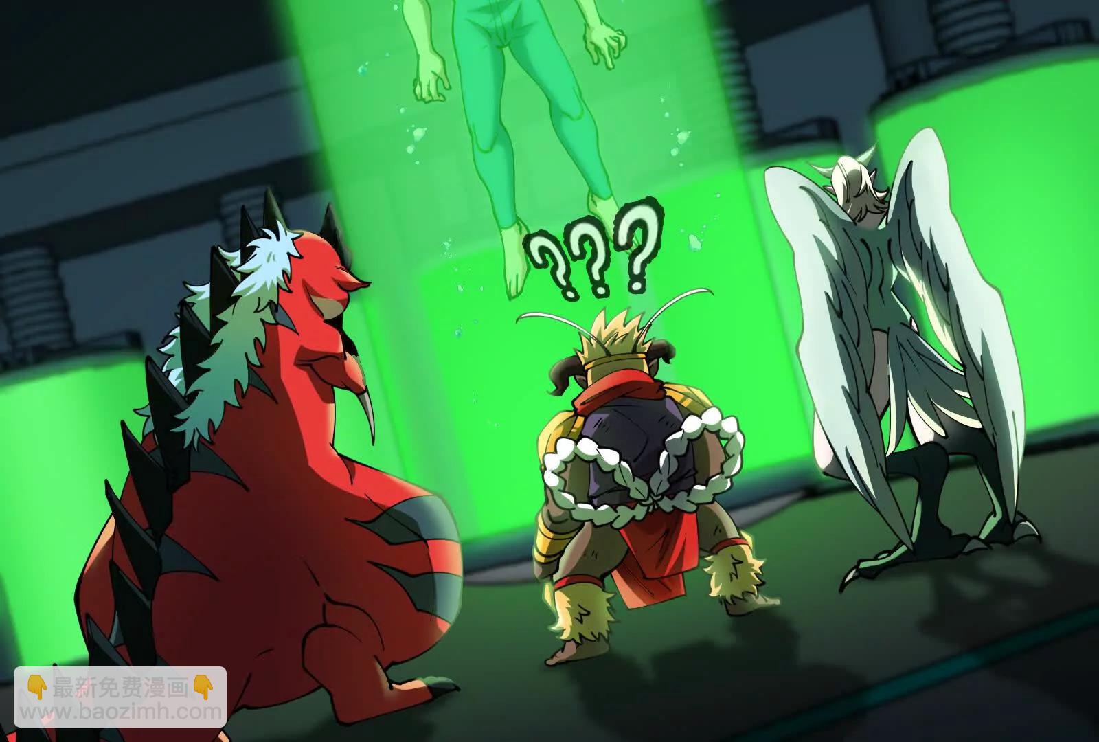 我是怪獸大主宰 - 085話：修補林修(1/3) - 6
