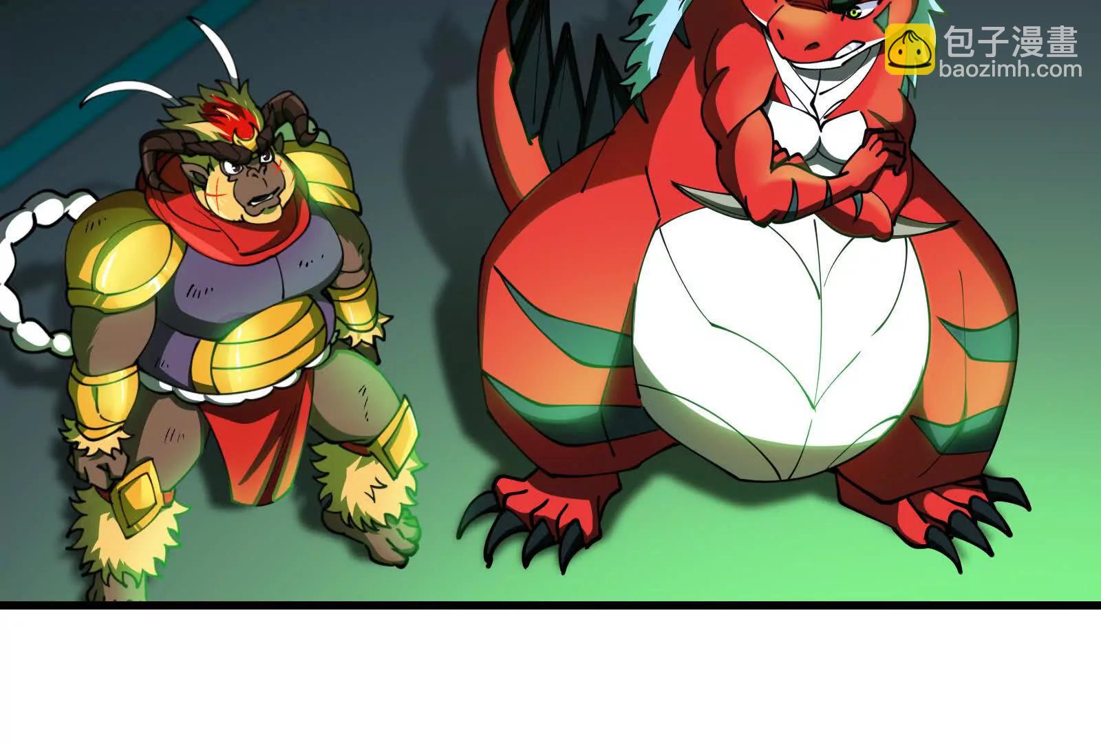 我是怪獸大主宰 - 085話：修補林修(1/3) - 8