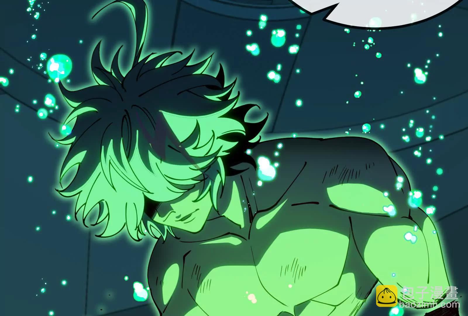 我是怪獸大主宰 - 085話：修補林修(1/3) - 4