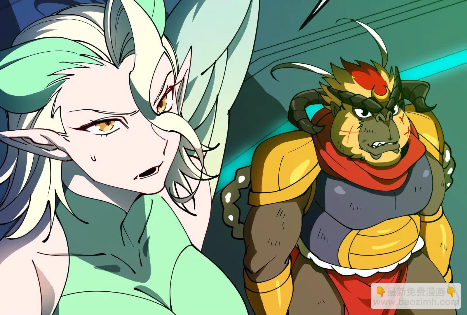 我是怪獸大主宰 - 085話：修補林修(1/3) - 7