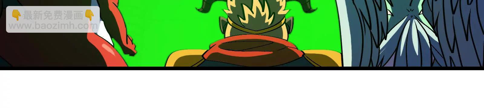 我是怪獸大主宰 - 085話：修補林修(2/3) - 5