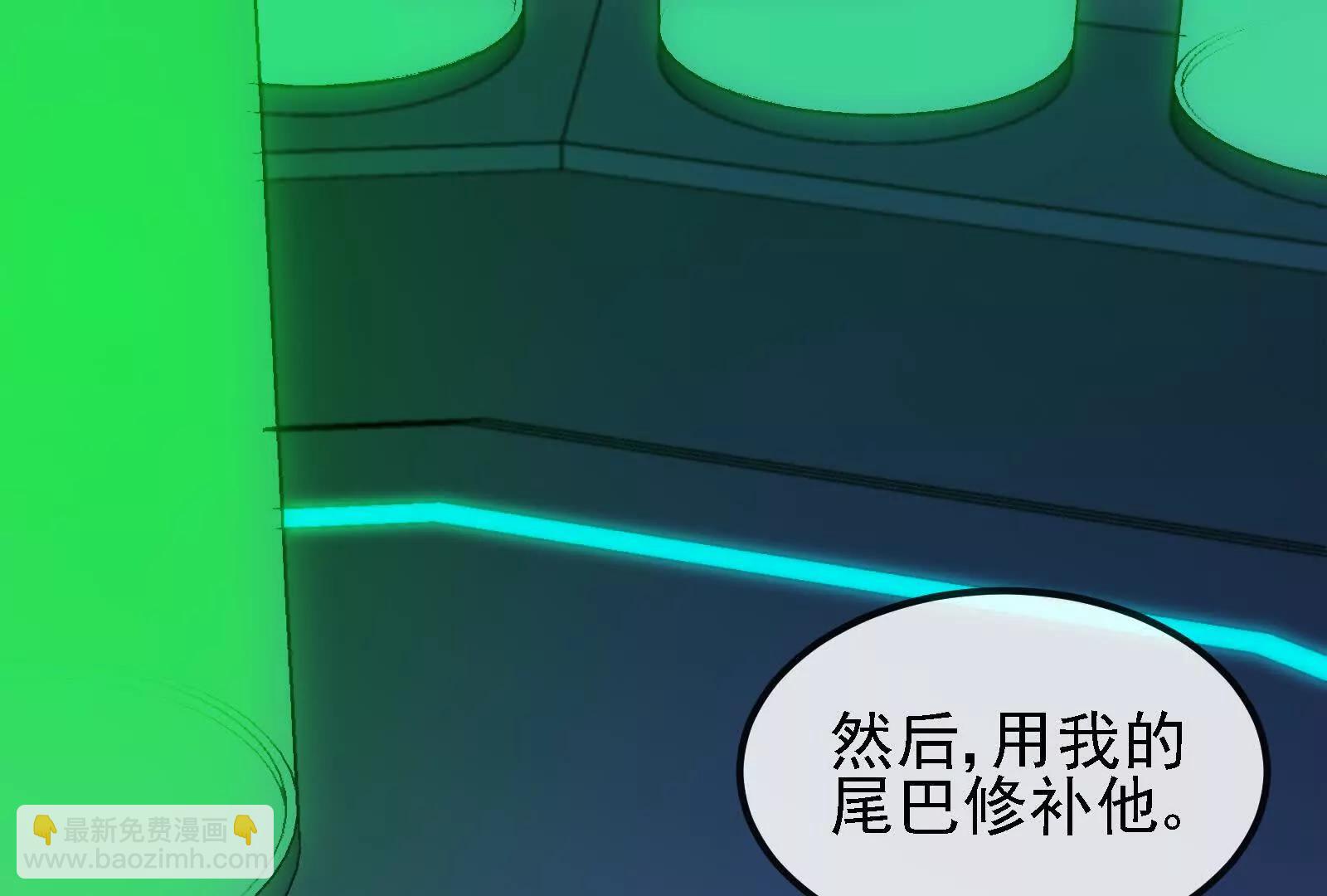 我是怪獸大主宰 - 085話：修補林修(2/3) - 7