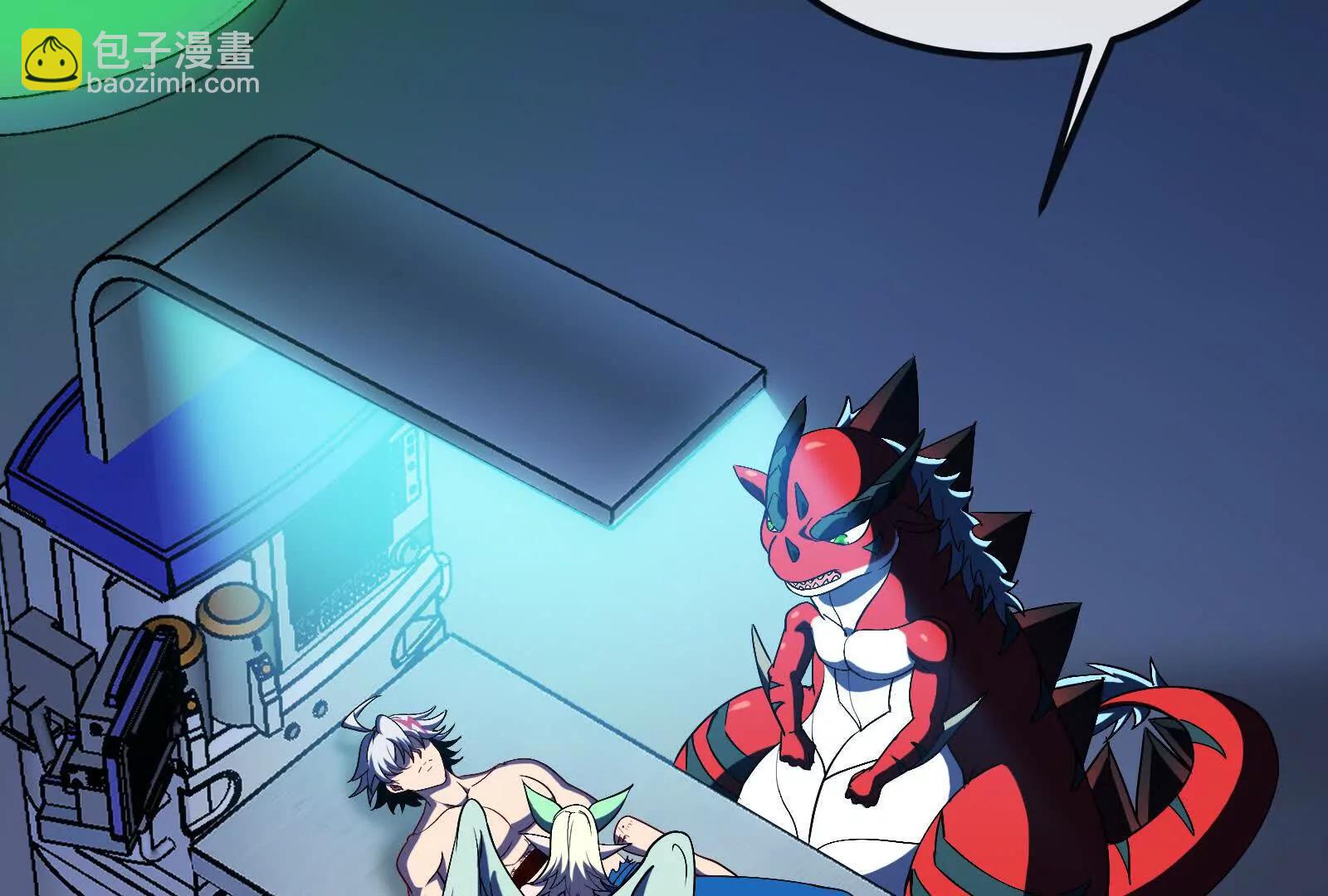 我是怪獸大主宰 - 085話：修補林修(2/3) - 8