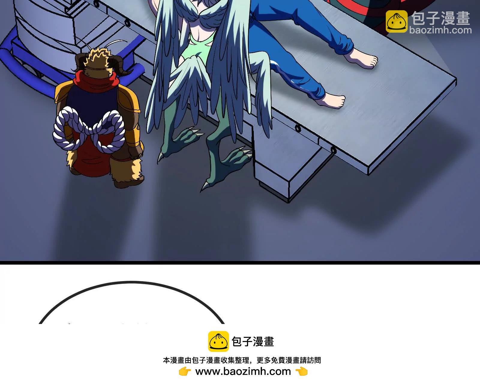 我是怪獸大主宰 - 085話：修補林修(2/3) - 1