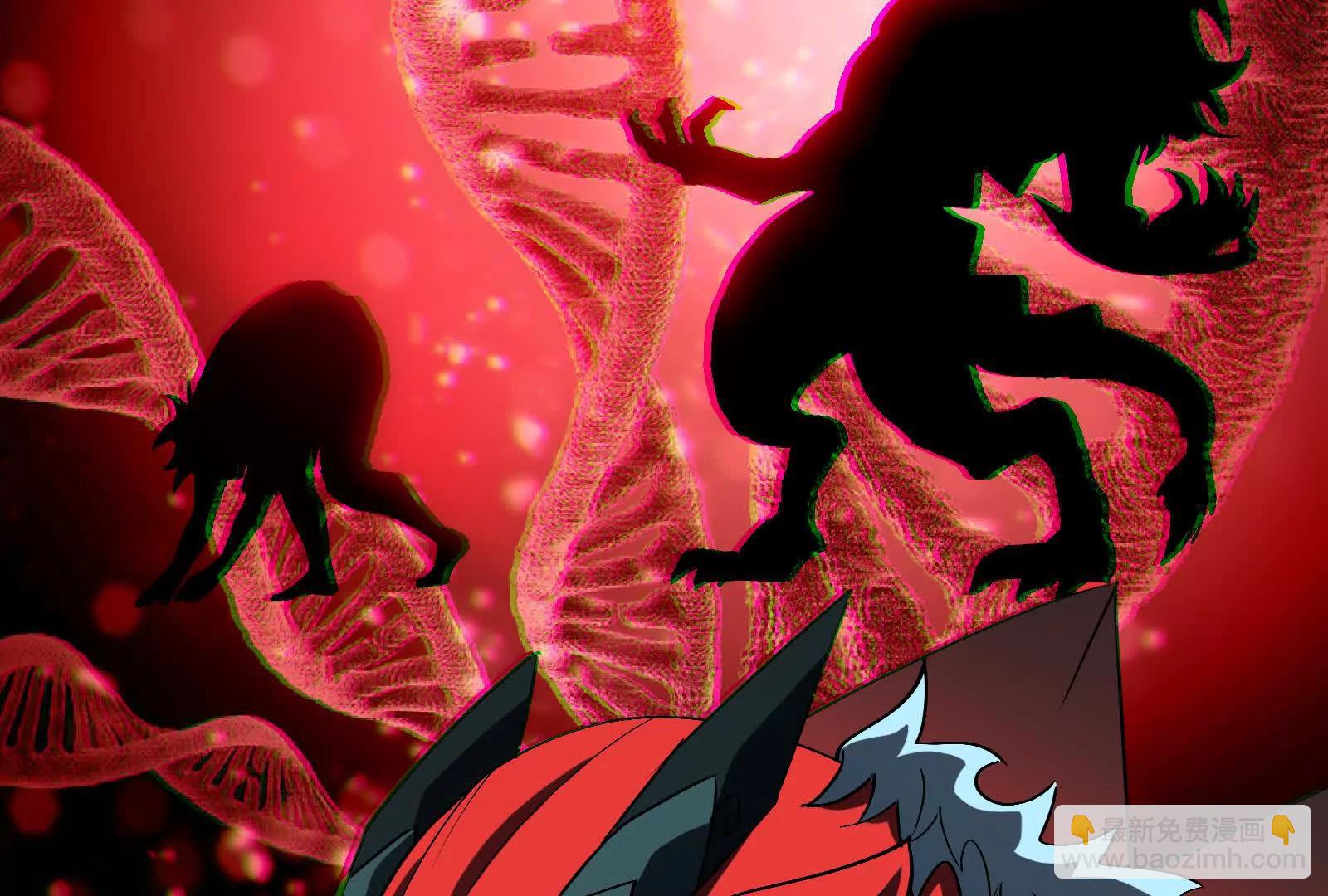 我是怪獸大主宰 - 085話：修補林修(2/3) - 4