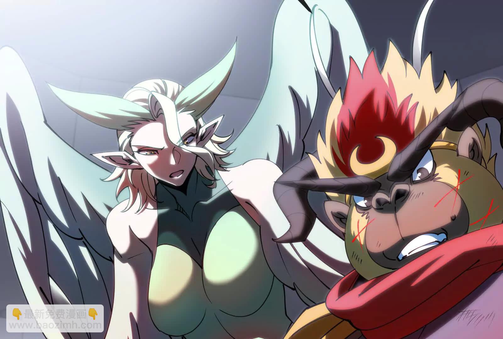 我是怪獸大主宰 - 085話：修補林修(2/3) - 1