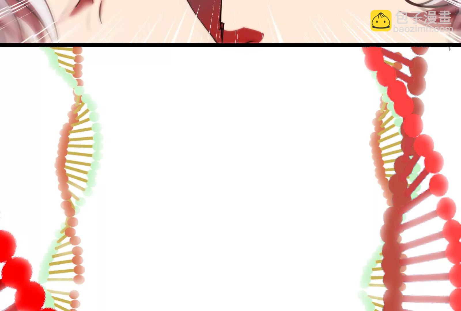 我是怪獸大主宰 - 085話：修補林修(2/3) - 3