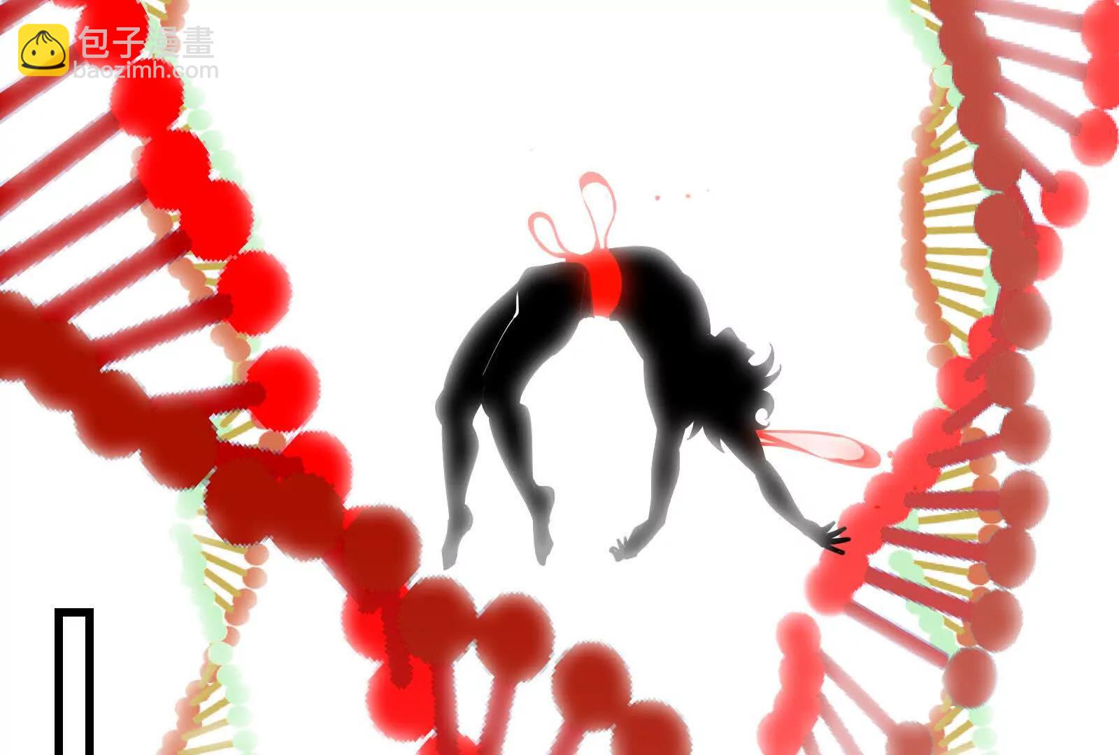 我是怪獸大主宰 - 085話：修補林修(2/3) - 4