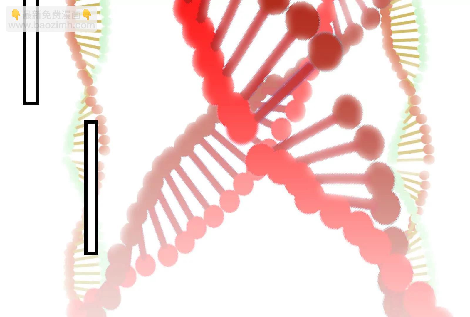 我是怪獸大主宰 - 085話：修補林修(2/3) - 5