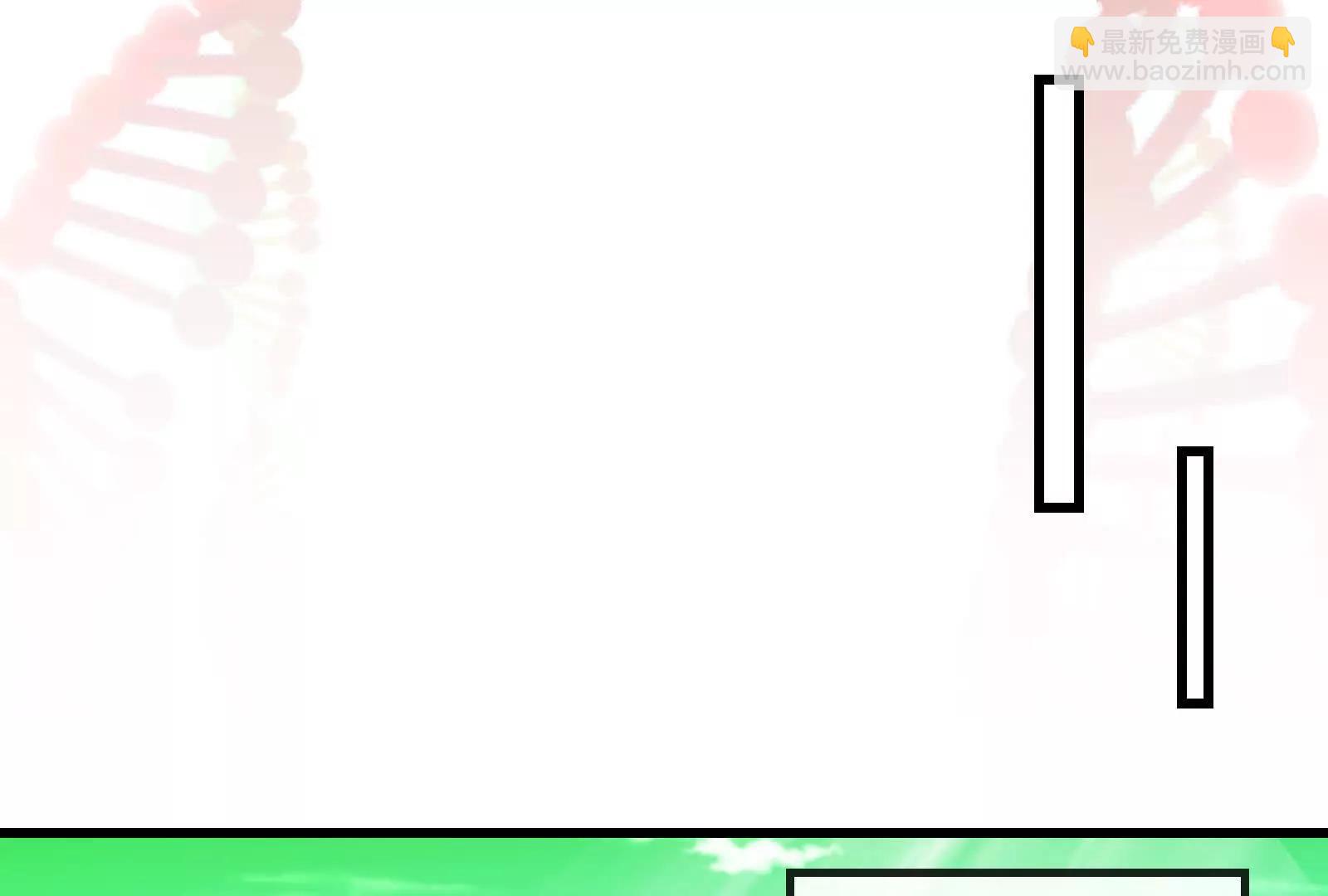 我是怪獸大主宰 - 085話：修補林修(2/3) - 6