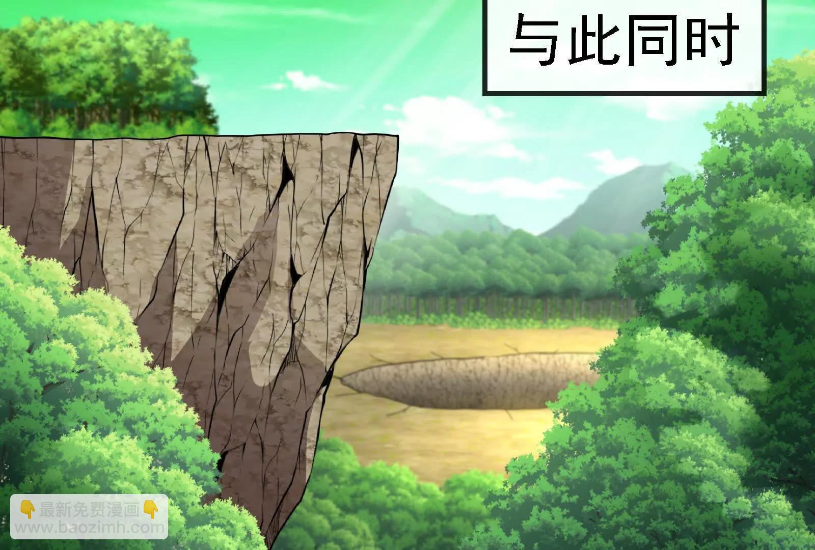 我是怪獸大主宰 - 085話：修補林修(2/3) - 7