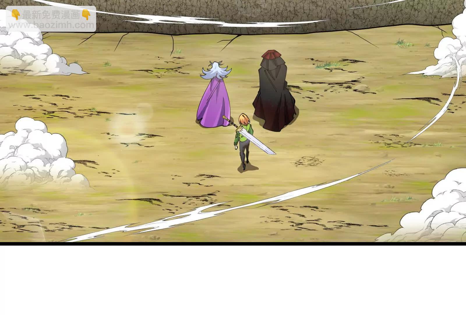 我是怪獸大主宰 - 085話：修補林修(2/3) - 2