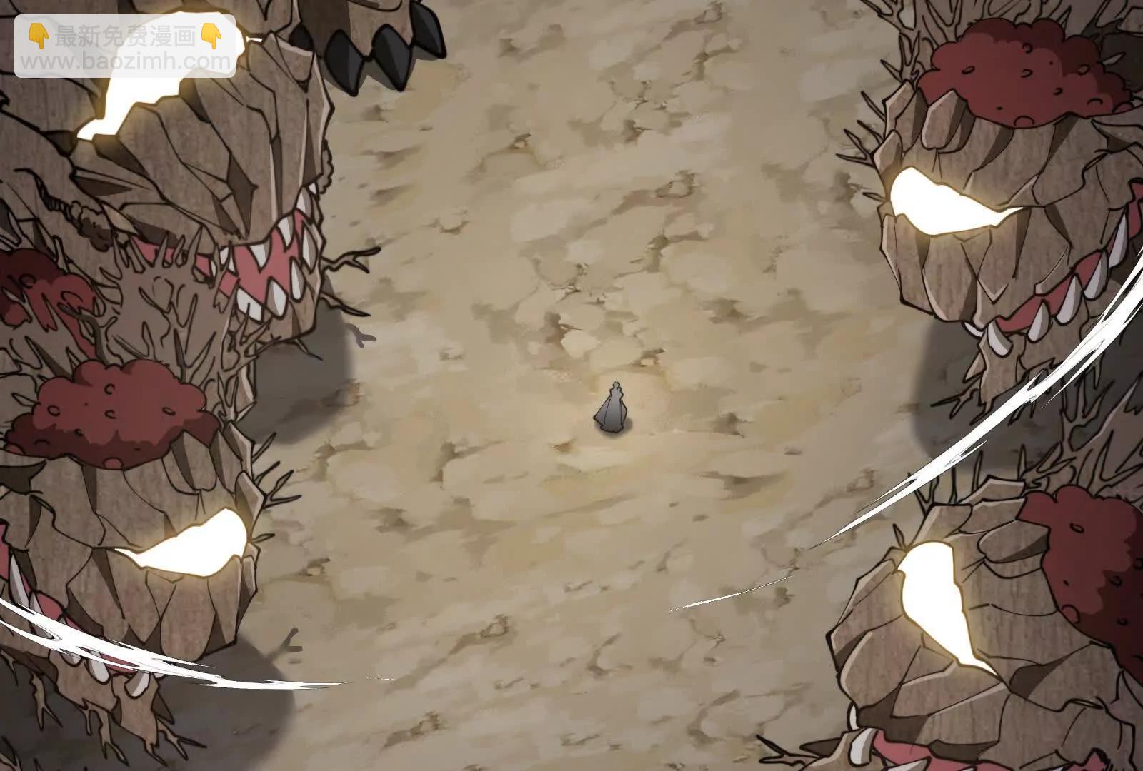 我是怪獸大主宰 - 085話：修補林修(2/3) - 6