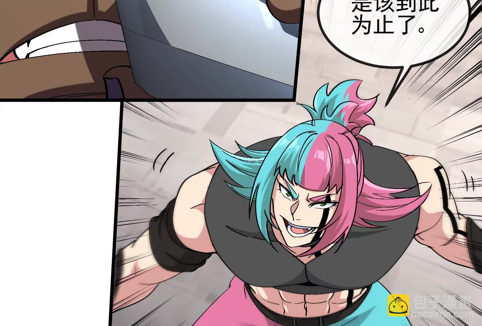 我是怪獸大主宰 - 087話： 林修甦醒(1/3) - 2