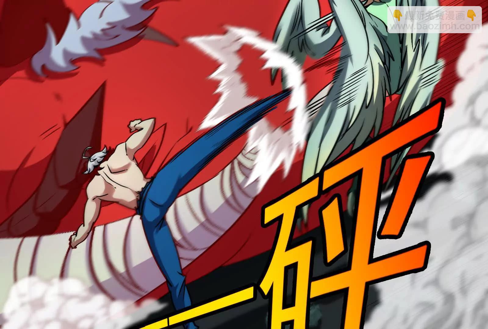 我是怪獸大主宰 - 087話： 林修甦醒(3/3) - 1