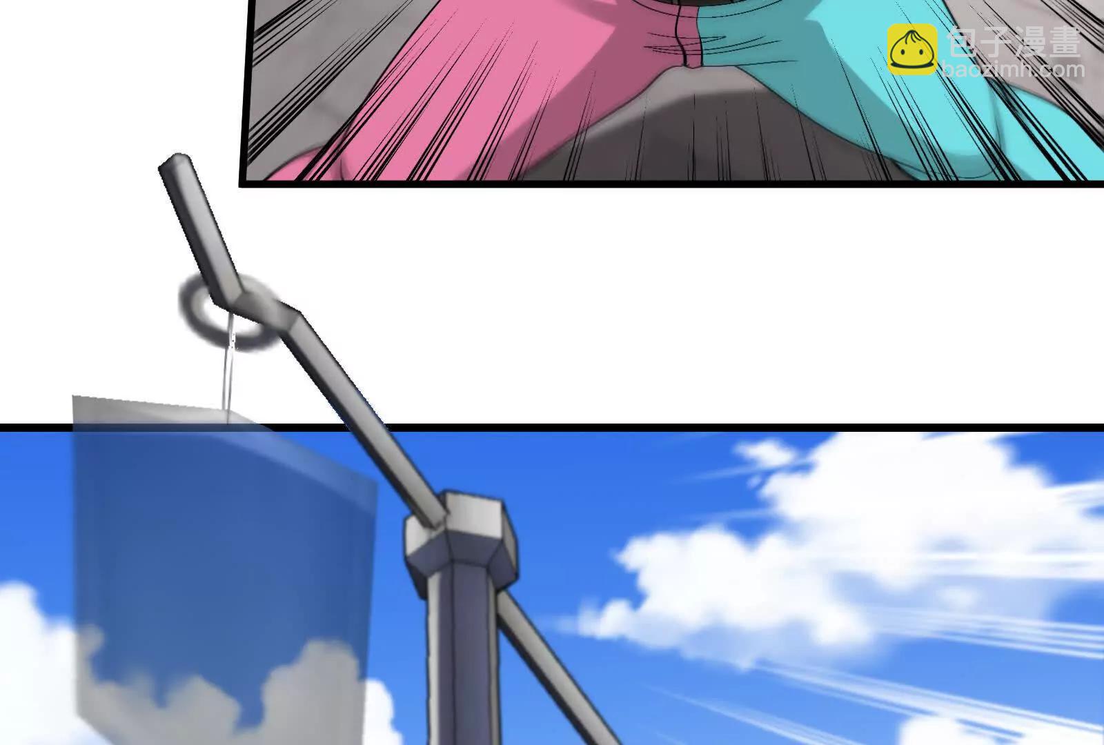 我是怪獸大主宰 - 087話： 林修甦醒(1/3) - 3