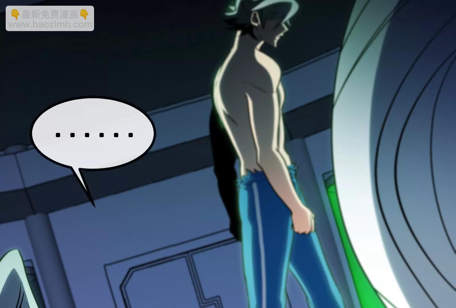 我是怪獸大主宰 - 087話： 林修甦醒(3/3) - 3